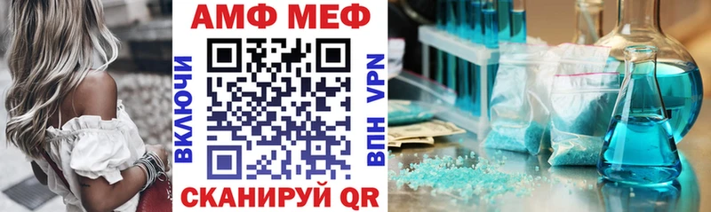 купить закладку  Каргат  АМФЕТАМИН 97% 