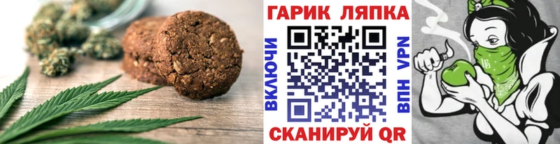 Canna-Cookies марихуана  Каргат 