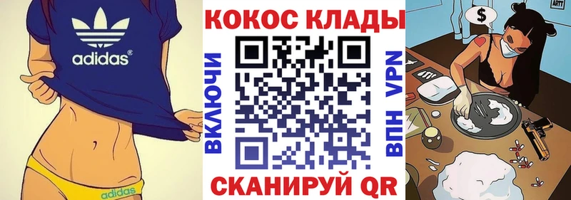 Cocaine Fish Scale  Каргат 