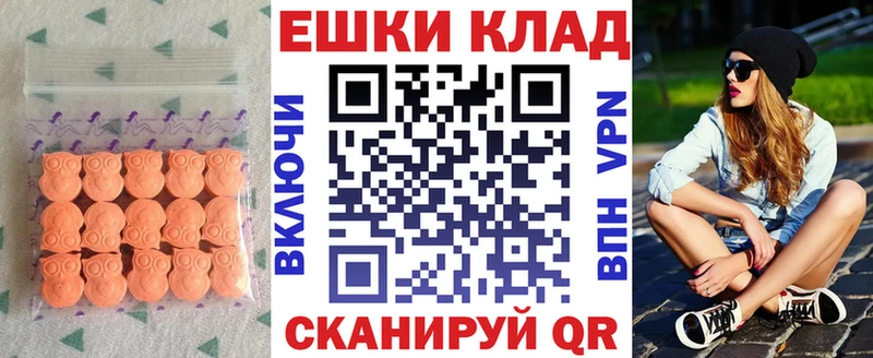 Ecstasy ешки  купить наркоту  Каргат 