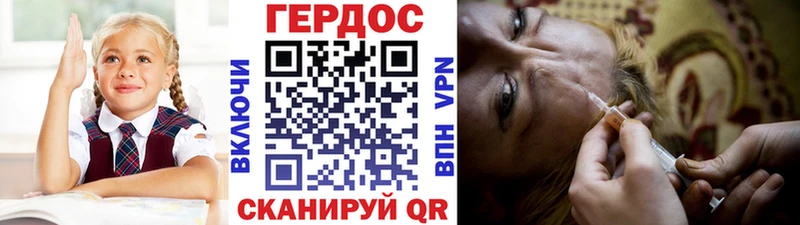Героин гречка  Каргат 