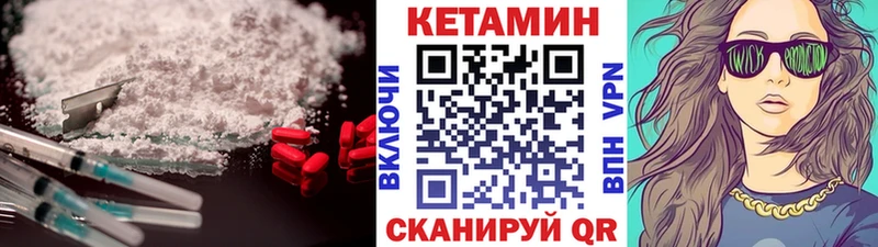 КЕТАМИН ketamine  гидра ТОР  Каргат  даркнет сайт 