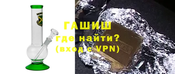 гидра Алзамай