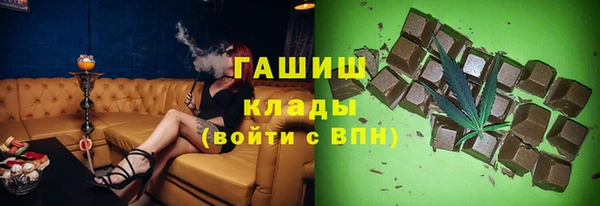 гашиш Алексин