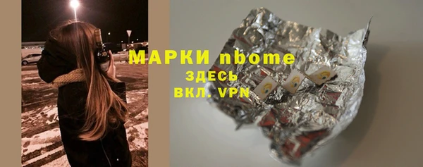 синтетический гашиш Алексеевка