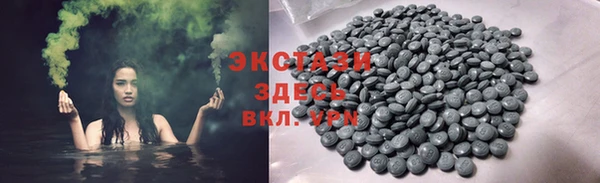 синтетический гашиш Алексеевка