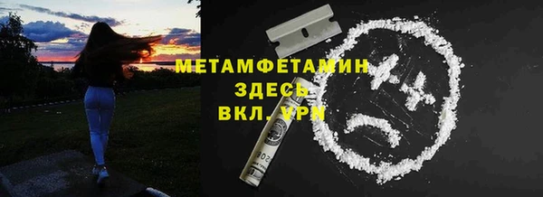 гидра Алзамай