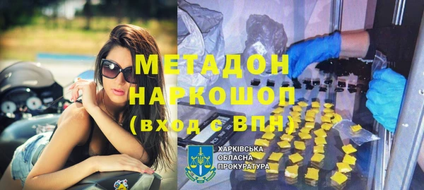 гидра Алзамай