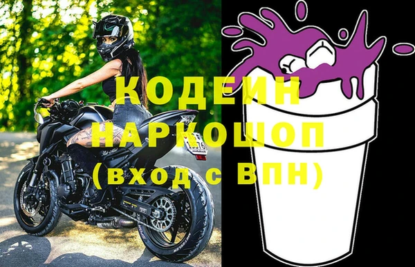 гидра Алзамай
