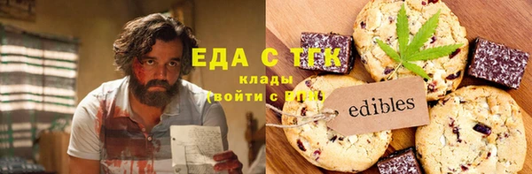 синтетический гашиш Алексеевка