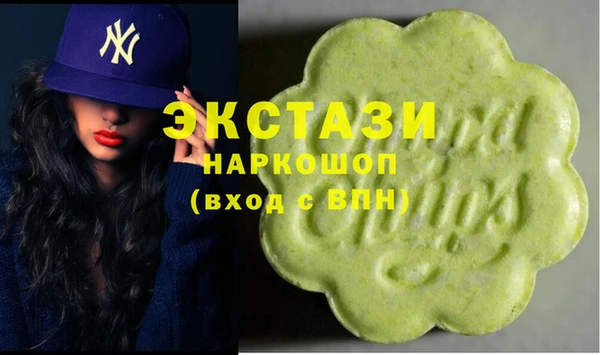 гидра Алзамай