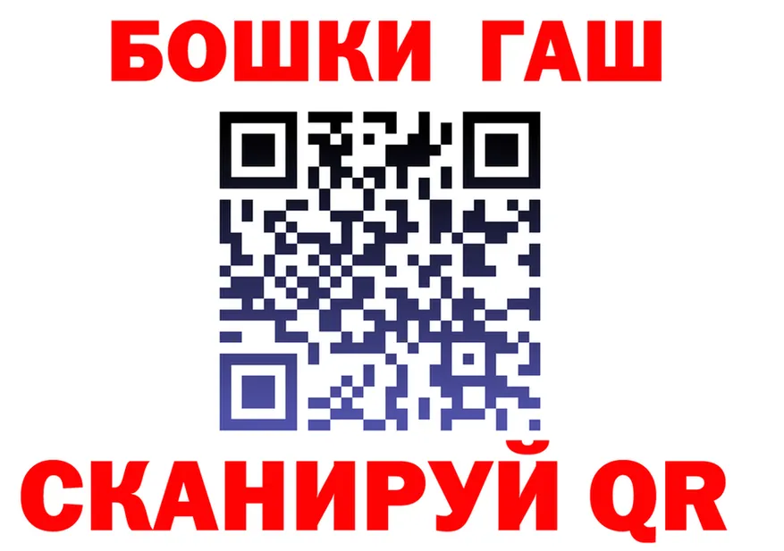Марихуана Ganja рабочий сайт это blacksprut Каргат
