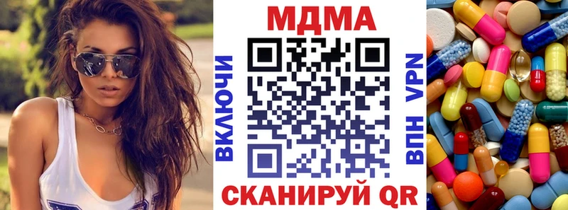 нарко площадка Telegram Каргат МДМА Molly