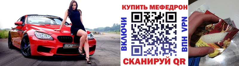 Мефедрон 4 MMC Каргат
