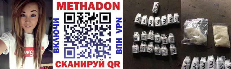 Метадон мёд  Каргат 