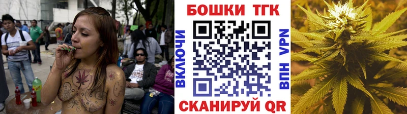 Бошки Шишки Amnesia  закладки  Каргат 